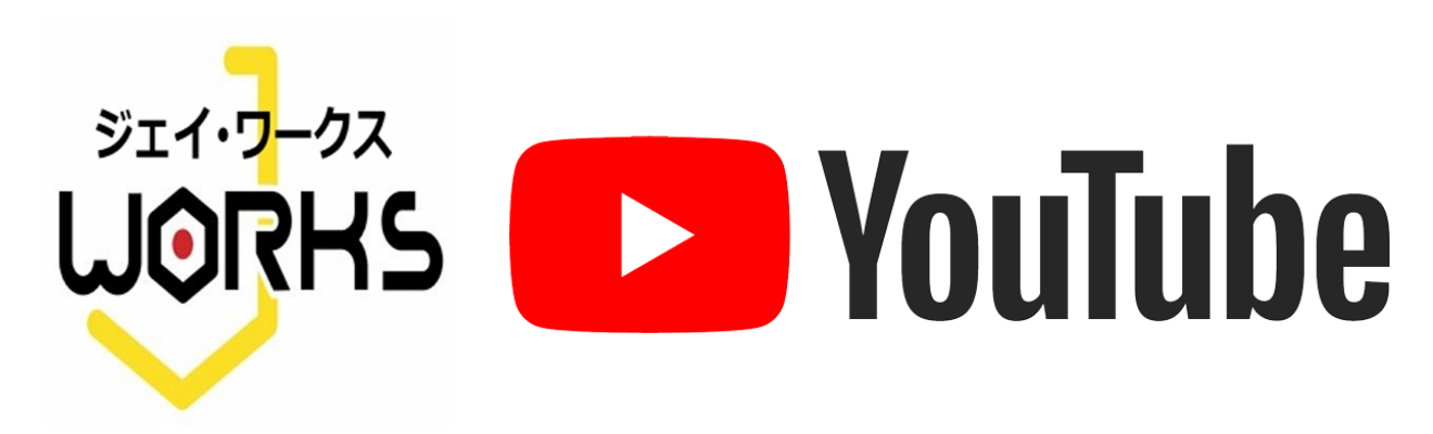 Youtubeチャンネル滋賀のハチ駆除「ジェイ・ワークス」